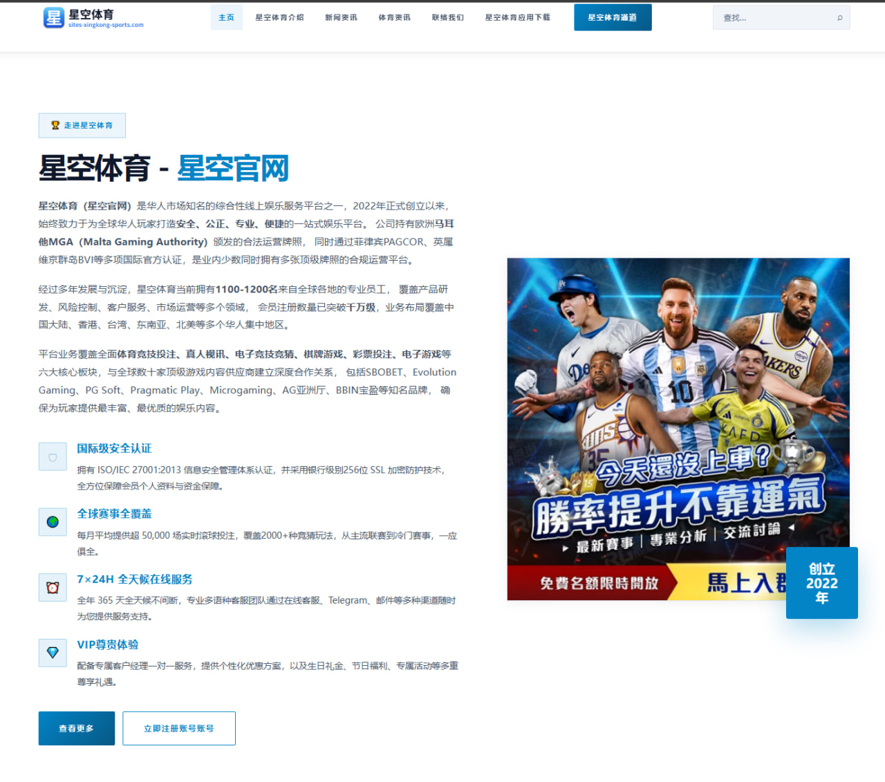 VAR争议判罚再引热议英超裁判尺度反复不一的深层原因与治理路径